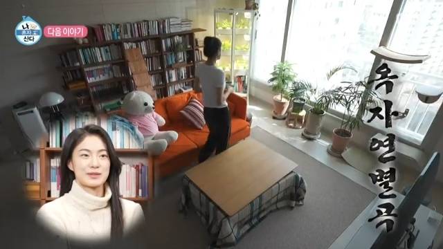 MBC ‘나 혼자 산다’ 캡처