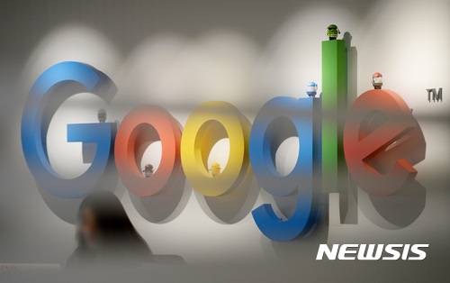 [서울=뉴시스] 김진아 기자 = 사진은 서울 강남구 역삼동 구글코리아 사옥. 2016.11.18.  bluesoda@newsis.com