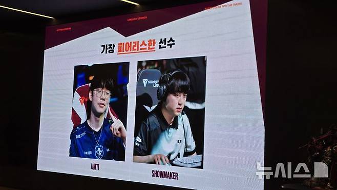 [서울=뉴시스] 오동현 기자 = 라이엇 게임즈는 14일 서울 강남구 삼성동 본사에서 미디어 간담회를 열고 '피어리스 드래프트' 방식을 도입한 이유를 설명했다. odong85@newsis.com