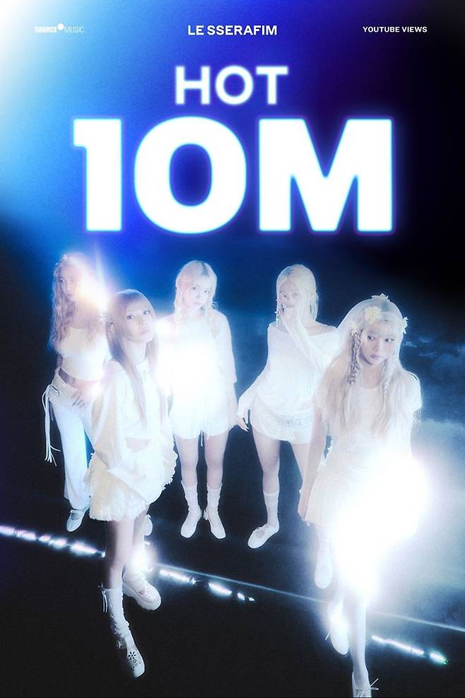 [서울=뉴시스] 그룹 '르세라핌'의 '핫(HOT)' 뮤직비디오가 공개 하루 만에 1000만뷰를 돌파했다. (사진=쏘스뮤직 제공) 2025.03.15. photo@newsis.com *재판매 및 DB 금지