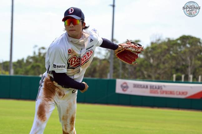 두산 베어스 제공