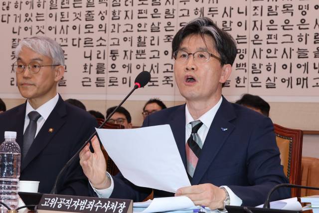 ▲오동운 고위공직자범죄수사처장이 12일 서울 여의도 국회에서 열린 법제사법위원회 전체회의에서 윤석열 대통령의 구속 취소 관련 긴급 현안질의에 답하고 있다. ⓒ연합뉴스