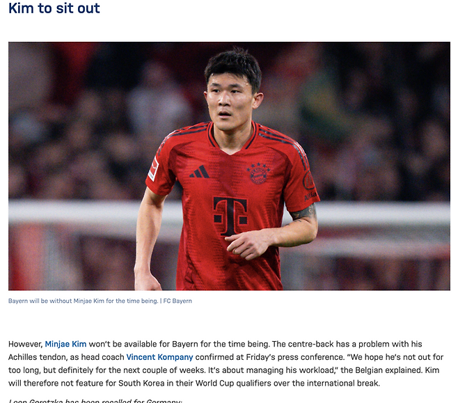 ▲ 바이에른 뮌헨이 김민재 몸상태를 알렸다. 아킬레스건 부상에 한동안 휴식이 필요하다. 수술은 하지 않아 다행인 상황. 하지만 구단 공식 홈페이지에 "김민재는 3월 월드컵 예선에 차출되지 못할 것"이라고 알렸다 ⓒ바이에른 뮌헨 공식 홈페이지