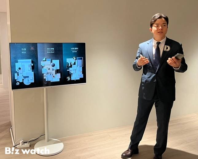 김민건 DL이앤씨 CX기획팀장이 디 셀렉션을 소개하고 있다/사진=정지수 기자