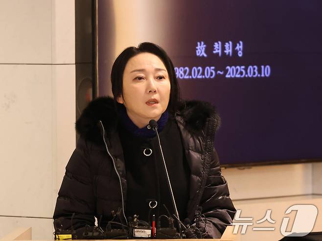 16일 오전 서울 강남구 삼성서울병원 장례식장에서 열린 고(故) 휘성의 영결식에서 배우 김나운이 추도사하고 있다. (공동취재) 2025.3.16/뉴스1 ⓒ News1 이동해 기자