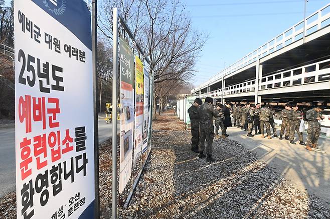 예비군들이 경기 화성시 수원·화성·오산과학화예비군훈련장에 들어가고 있다. /뉴스1