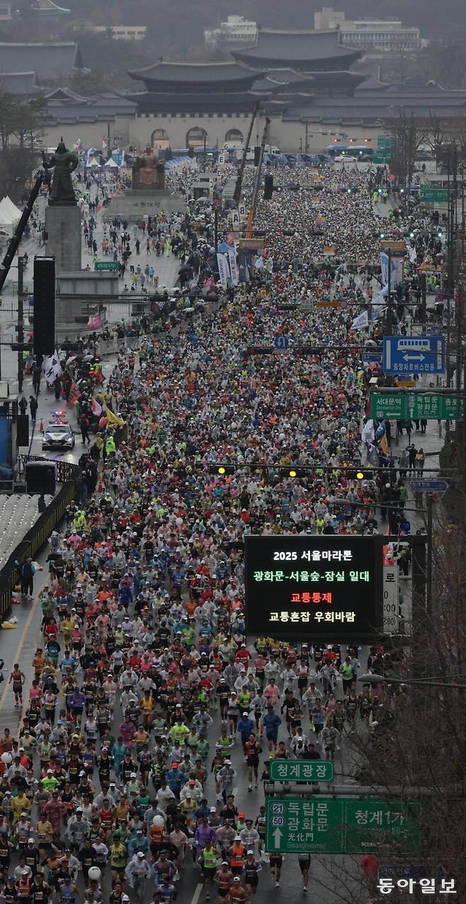 2025서울마라톤 겸 제95회 동아마라톤에 참가한 마스터스 마라토너들이 16일 서울 광화문 광장에서 출발하고 있다. 이날 국내 역대 최다인 4만여 명의 마스터스 마라토너들이 42.195km 풀코스와 10km에 참가해 마라톤 축제를 벌였다. 박형기 기자 oneshot@donga.com