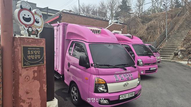 서울 마포구 망원동 효도밥상 제1공장에서 만들어진 반찬을 배송할 차량이 13일 주차돼 있다. 제2공장을 추가설치하면서 차량은 기존 2대에서 3대로 늘었다.  류인하 기자