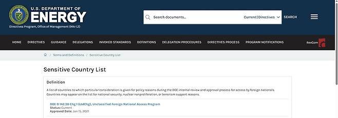 Screenshot of the U.S. Department of Energy website displaying the Sensitive Country List [SCREEN CAPTURE]