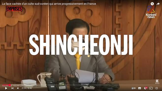 프랑스 대중문화매체 콘비니(Konbini)는 16일(현지시간) ‘프랑스에 상륙하는 한국 컬트의 숨겨진 얼굴’이란 제목의 동영상을 공개했다. 유튜브 캡쳐