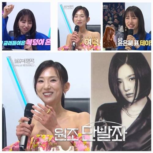 베이비복스가 한류 1세대 걸그룹으로서 북한에서 공연했던 경험을 털어놓았다. 사진=불후의 명곡