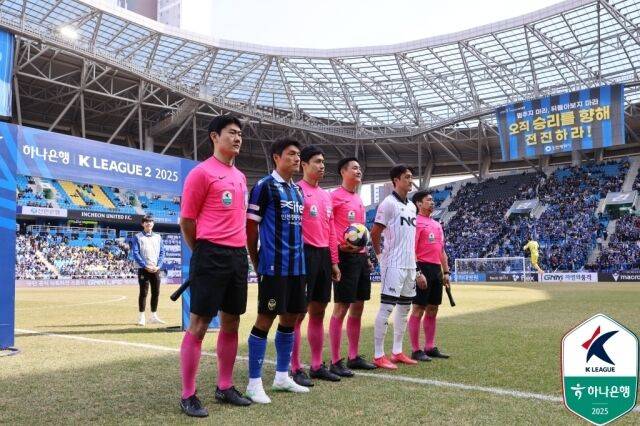 인천 유나이티드 이명주./프로축구연맹