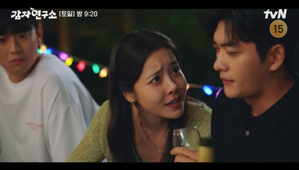 tvN ‘감자연구소’ 캡처