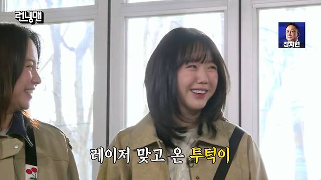 SBS ‘런닝맨’ 캡처