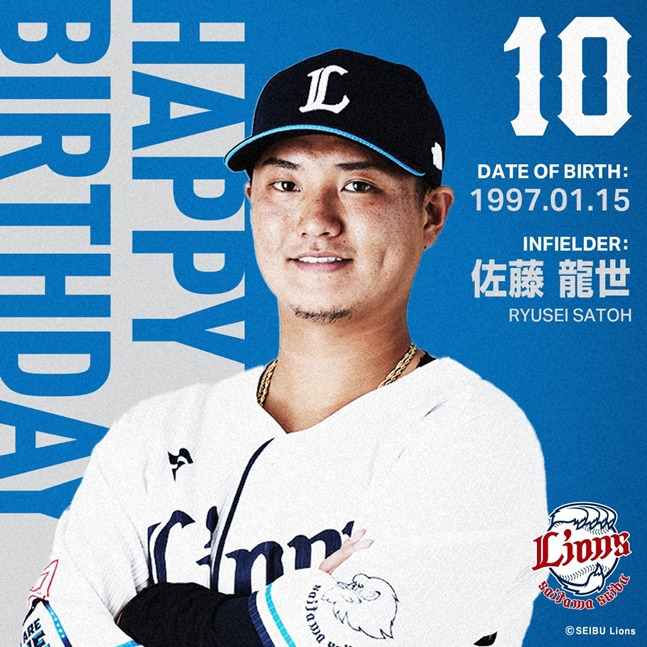 Ryusei Sato ​of the Seibu Lions