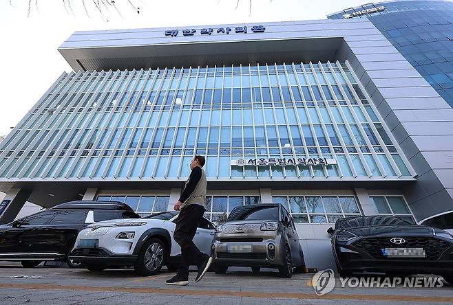 공정위, '다이소 건기식 갑질' 의혹 대한약사회 현장조사 (서울=연합뉴스) 김도훈 기자 = 공정거래위원회가 대한약사회에 대한 현장조사를 실시한 13일 서울 서초구 대한약사회관 앞으로 시민이 지나고 있다.
    이날 공정위는 대한약사회가 생활용품점 다이소의 건강기능식품 판매 중단 관련 외압을 확인하기 위한 현장조사를 실시했다. 2025.3.13 superdoo82@yna.co.kr