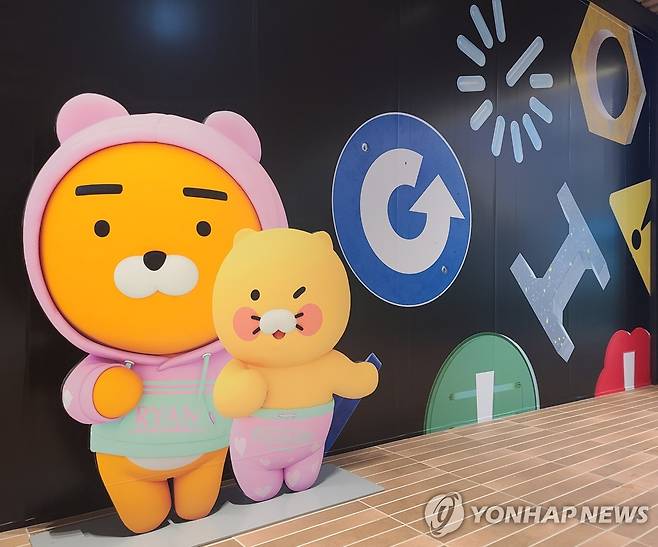 카카오 판교아지트에 전시된 카카오프렌즈 캐릭터 [연합뉴스 자료사진]