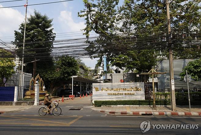 태국 이민국  [EPA 연합뉴스 자료사진. 재배포 및 판매 금지]
