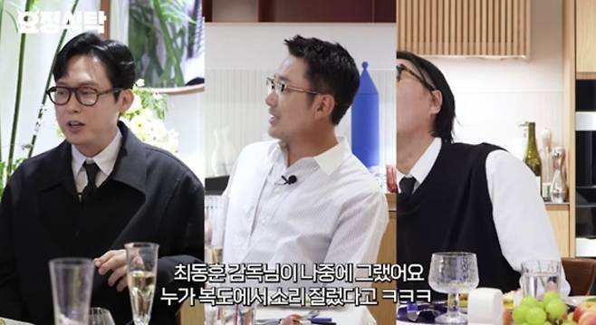 사진=유튜브 채널 '요정재형' 캡처