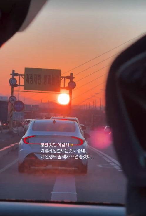 사진=이시영 SNS