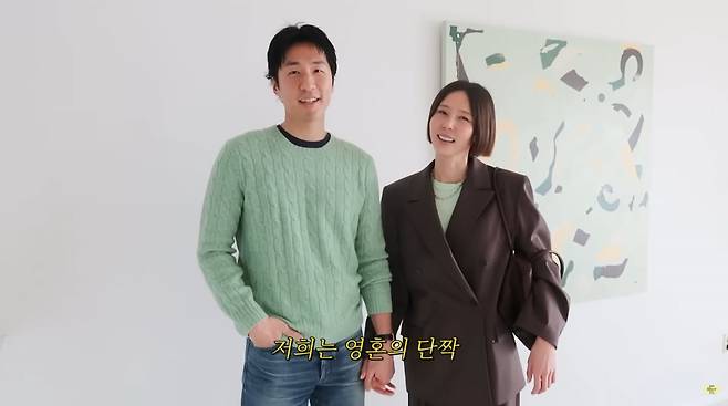 사진=김나영 유튜브