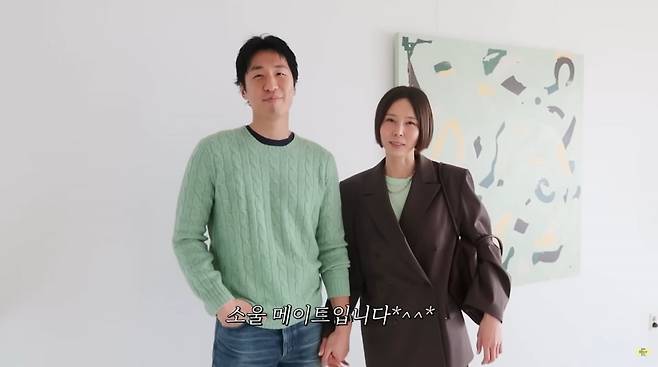 사진=김나영 유튜브