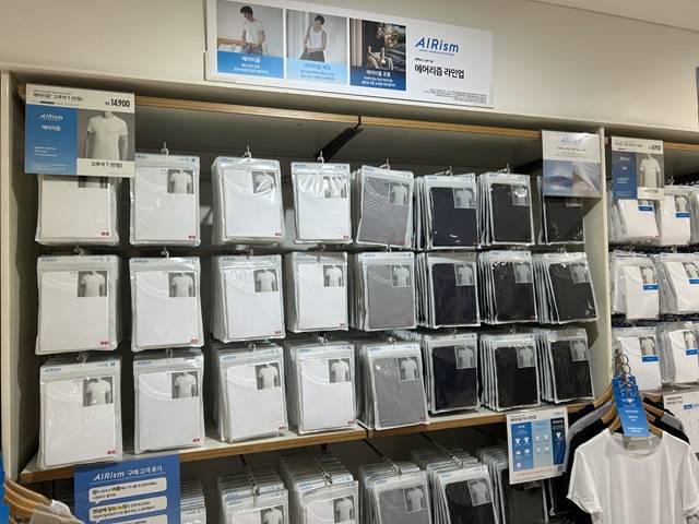 유니클로 에어리즘./사진=김아름 기자 armijjang@