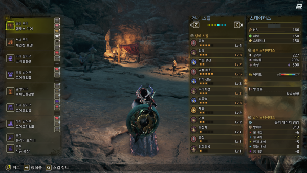 - 차지 액스 세팅 예시