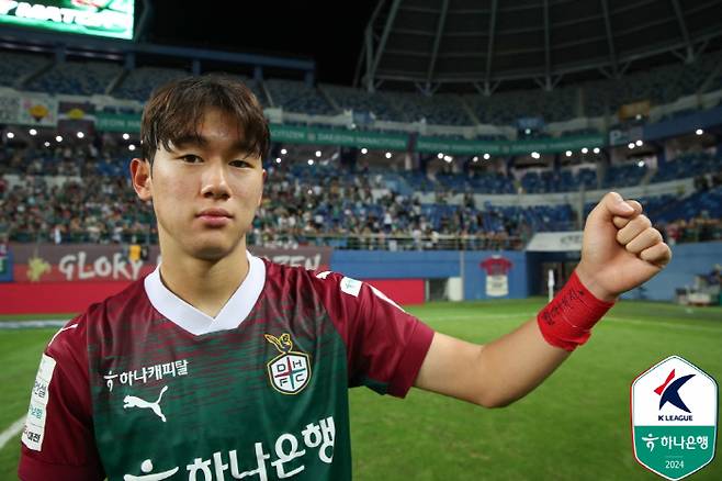 한국프로축구연맹 제공