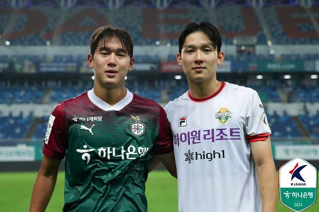 한국프로축구연맹 제공