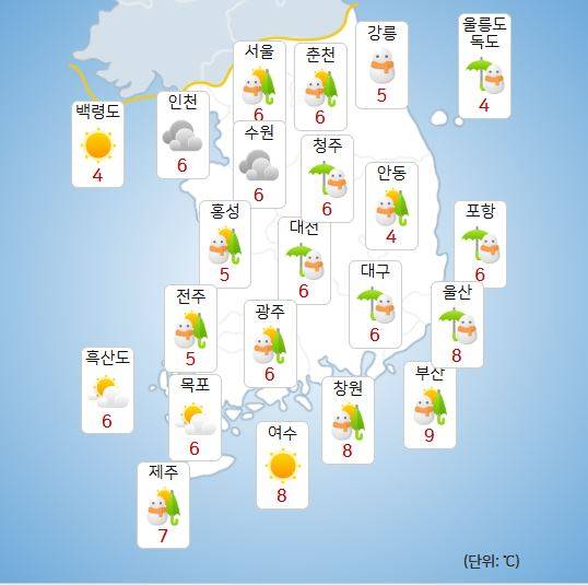 ⓒ기상청: 내일(18일) 오후 날씨