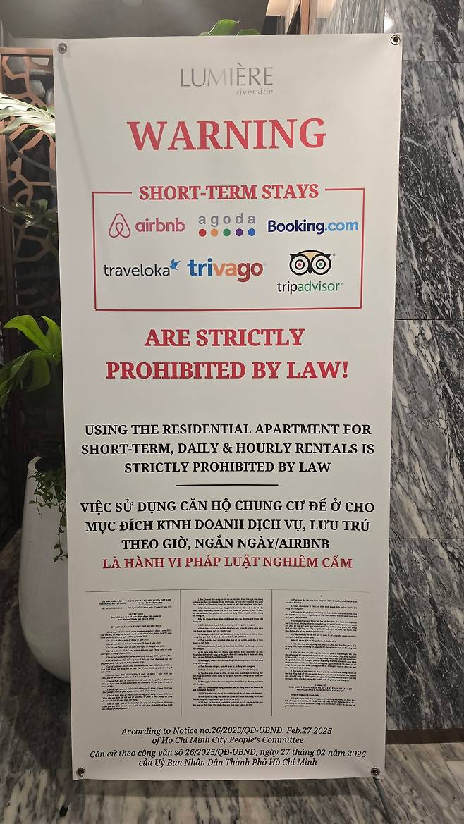 베트남 호찌민시의 한 아파트가 내건 단기임대 금지 경고문. 에어비앤비 뿐 아니라 아고다, 부킹닷컴, 트립어드바이저 같은 앱을 통한 단기 임대도 금지한다고 돼있다. /독자제공