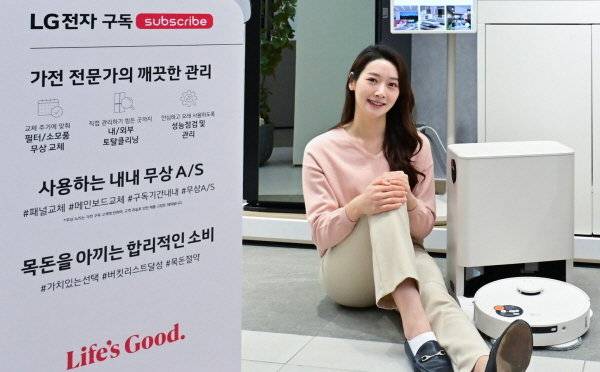 사진제공=LG전자 베스트샵