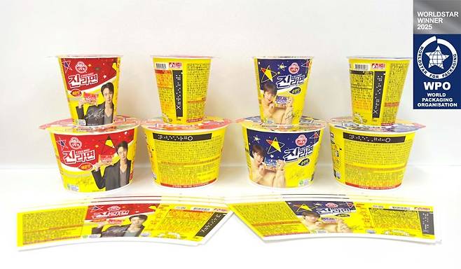 오뚜기 점자 라면 용기 이미지. 오뚜기 제공