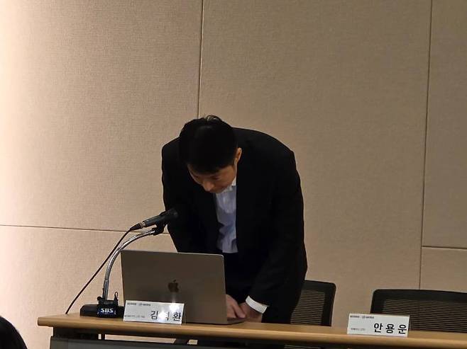 위믹스 PTE 김석환 대표가 머리를 숙여 사과하고 있다.