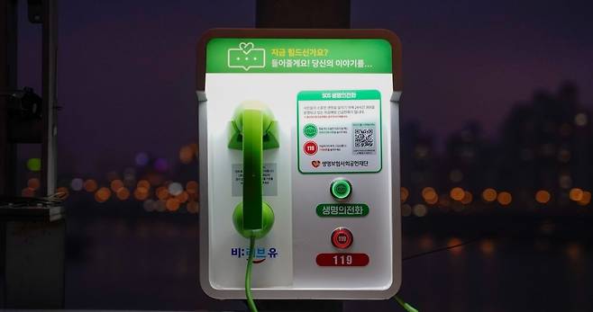 사진=생명보험사회공헌재단