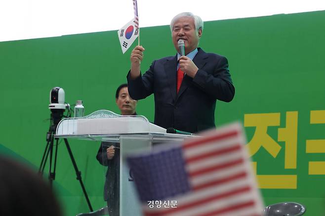 전광훈 사랑제일교회 목사가 17일 경기 수원시에서 열린 전국총연합 자유마을대회에서 발언하고 있다. 정효진 기자