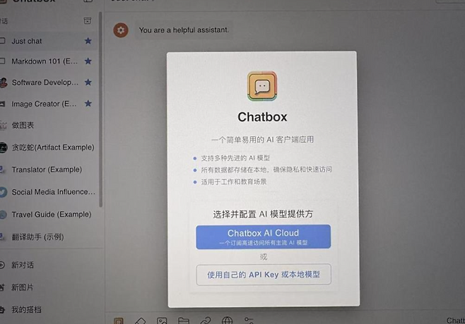 딥시크를 사칭한 피싱사이트. 펑파이신문 캡처