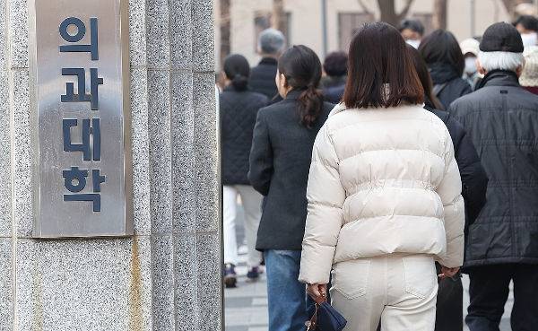 정부가 의대생들이 3월 내에 전원 복귀한다는 조건으로 2026학년도 의과대학 모집인원을 증원 이전 수준인 3천58명으로 되돌리는 방안을 수용하기로 했다. 사진은 지난 10일 서울 종로구 서울대병원 의과대학의 모습. 연합뉴스
