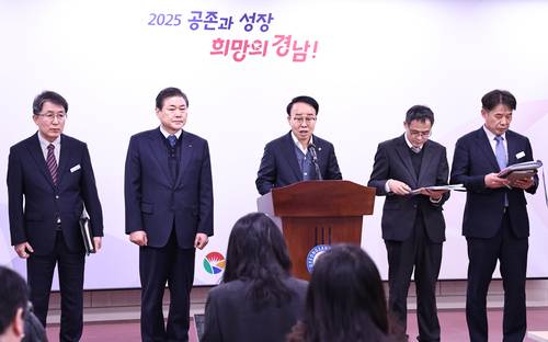 부진경자청, 창원 웅동1지구 사업 정상화 방안 브리핑./경남도 제공/