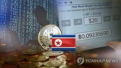 [사진 출처 = 연합뉴스]