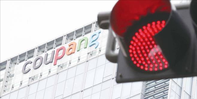 서울 송파구 쿠팡 본사 앞 신호등에 빨간불이 켜져 있다. (매경DB)