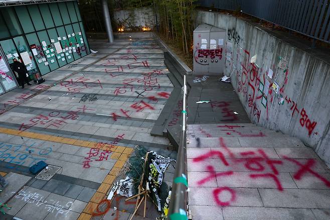 동덕여대 [뉴시스]