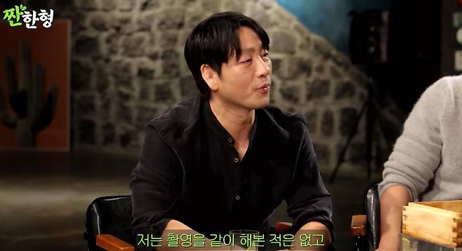 채널 ‘짠한형 신동엽’