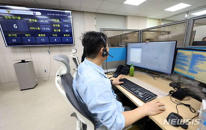 [서울=뉴시스] 홍효식 기자 = 지난 13일 오후 서울 종로구 범정부 합동 전기통신금융사기 통합신고대응센터에서 직원들이 전화 상담을 하고 있다. 2024.05.14. yesphoto@newsis.com