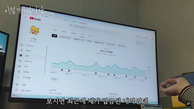 게임 및 애니메이션 시리즈 '포켓몬스터(이하 포켓몬)'를 주제로 30만 구독자를 만든 한 유튜버가 자신의 수익과 채널 운영 비결을 공개했다. (사진=이렇게 삽니다 유튜브) *재판매 및 DB 금지