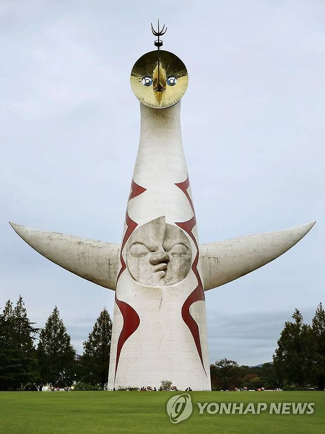 태양의 탑 [교도 연합뉴스 자료사진. 재판매 및 DB 금지]