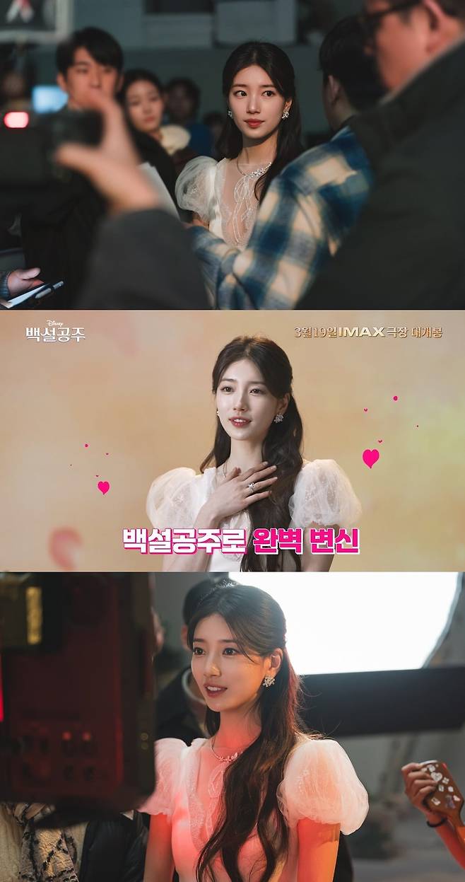 사진=월트디즈니 컴퍼니 코리아