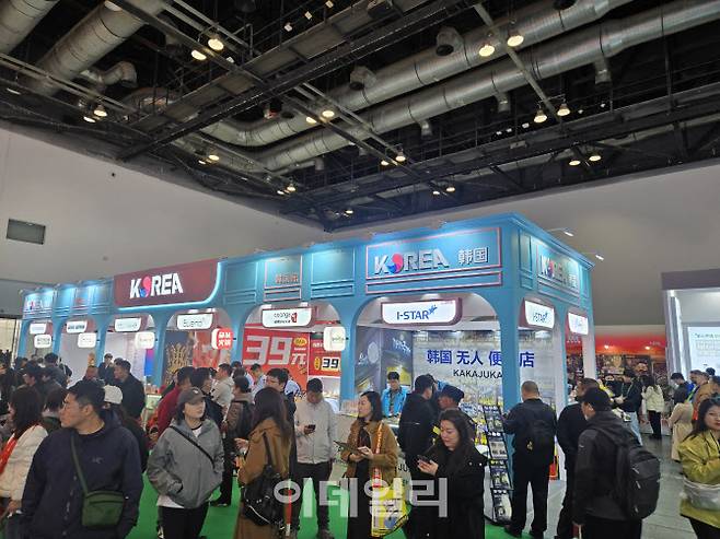 지난 14일 중국 베이징에서 열린 ‘베이징 프랜차이즈 전시회’ 행사장에 한국관 부스가 마련돼 운영 중이다. (사진=이데일리 이명철 특파원)