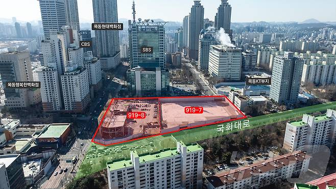 목동 홈플러스 부지.(양천구 제공)